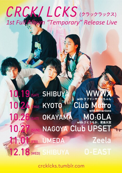 CRCK/LCKS「1st Full album"Temporary"Release Live」告知ビジュアル