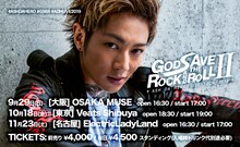 「ASH DA HERO LIVE TOUR 2019  GOD SAVE THE ROCK AND ROLL II」ツアー告知ビジュアル。