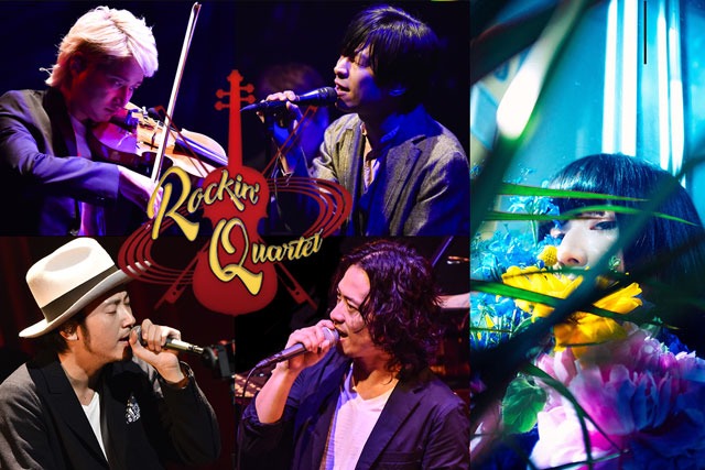 ROCKIN' QUARTET 中津川 SPECIALのメンバーとmajiko。