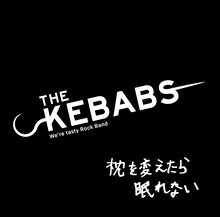 THE KEBABS「枕を変えたら眠れない」配信ジャケット