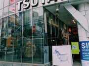米津玄師「馬と鹿」“旅するデカジャケ”が登場した東京・SHIBUYA TSUTAYAの西武側エントランス付近の様子。