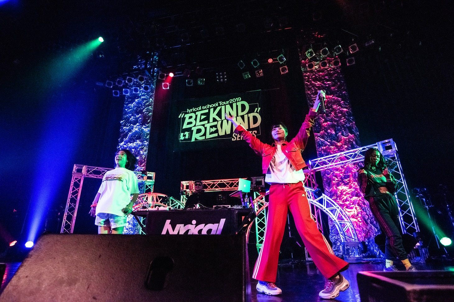lyrical school