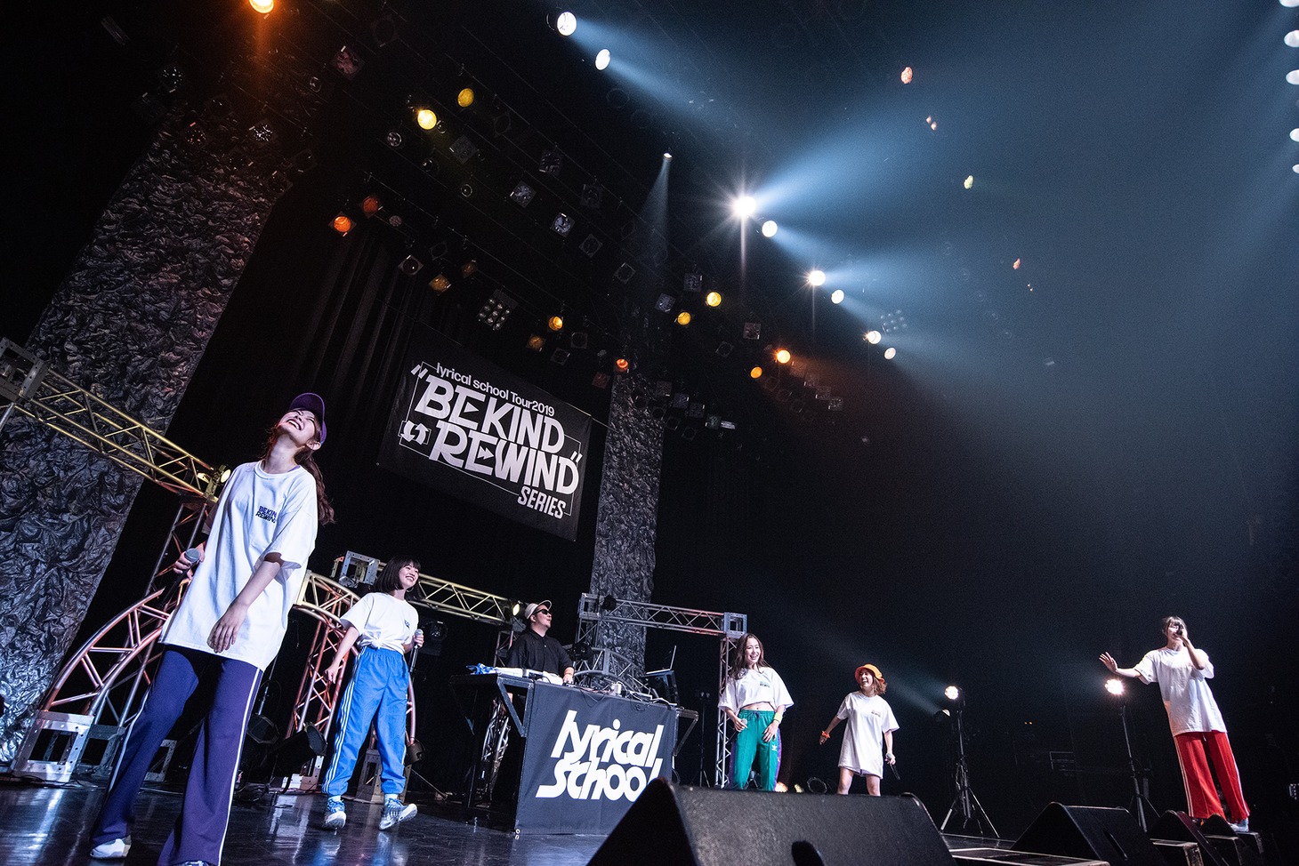 lyrical school