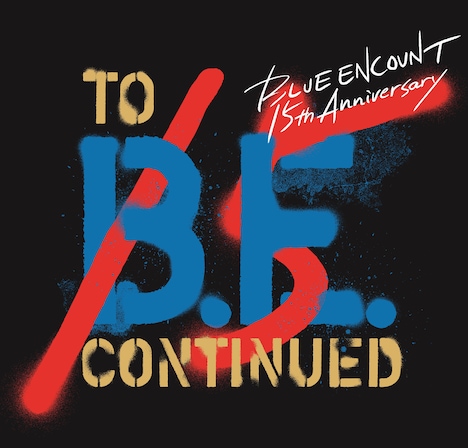 「BLUE ENCOUNT LIVE『to B.E. continued』」ビジュアル