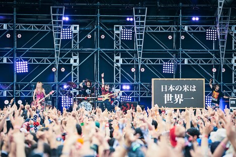 打首獄門同好会（撮影：中野修也）