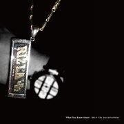 DJ TATSUKI「What You Know About feat. BIG-T, T2K & D.O」配信ジャケット