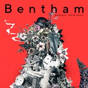 Bentham「Re: Public <2014-2019>」初回限定盤ジャケット
