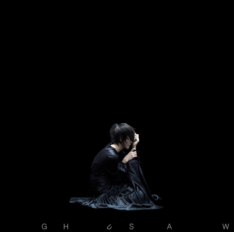 三上ちさこ「ヌード / sNow letteR」ジャケット