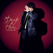 小野大輔「Deep & Holic」Blu-ray付き限定盤ジャケット