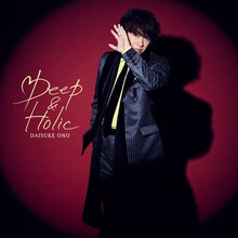 小野大輔「Deep & Holic」Blu-ray付き限定盤ジャケット