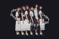 私立恵比寿中学