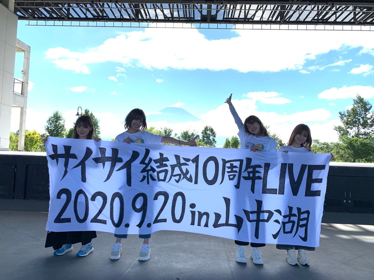 SILENT SIREN