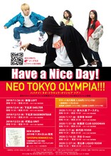 「Have a Nice Day! presents NEO TOKYO OLYMPIA!!!」フライヤー