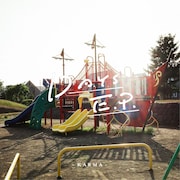 -KARMA-「DAYS E.P.」ジャケット