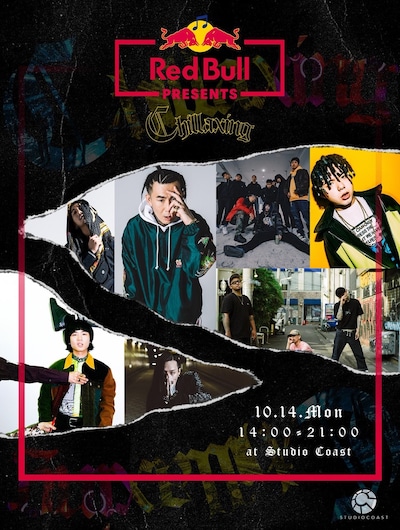 「Red Bull presents Chillaxing」告知ビジュアル