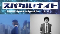 「スパクル☆ナイト Vol.10 ～Sparkle Sparkler×A.S.A.B～」告知ビジュアル