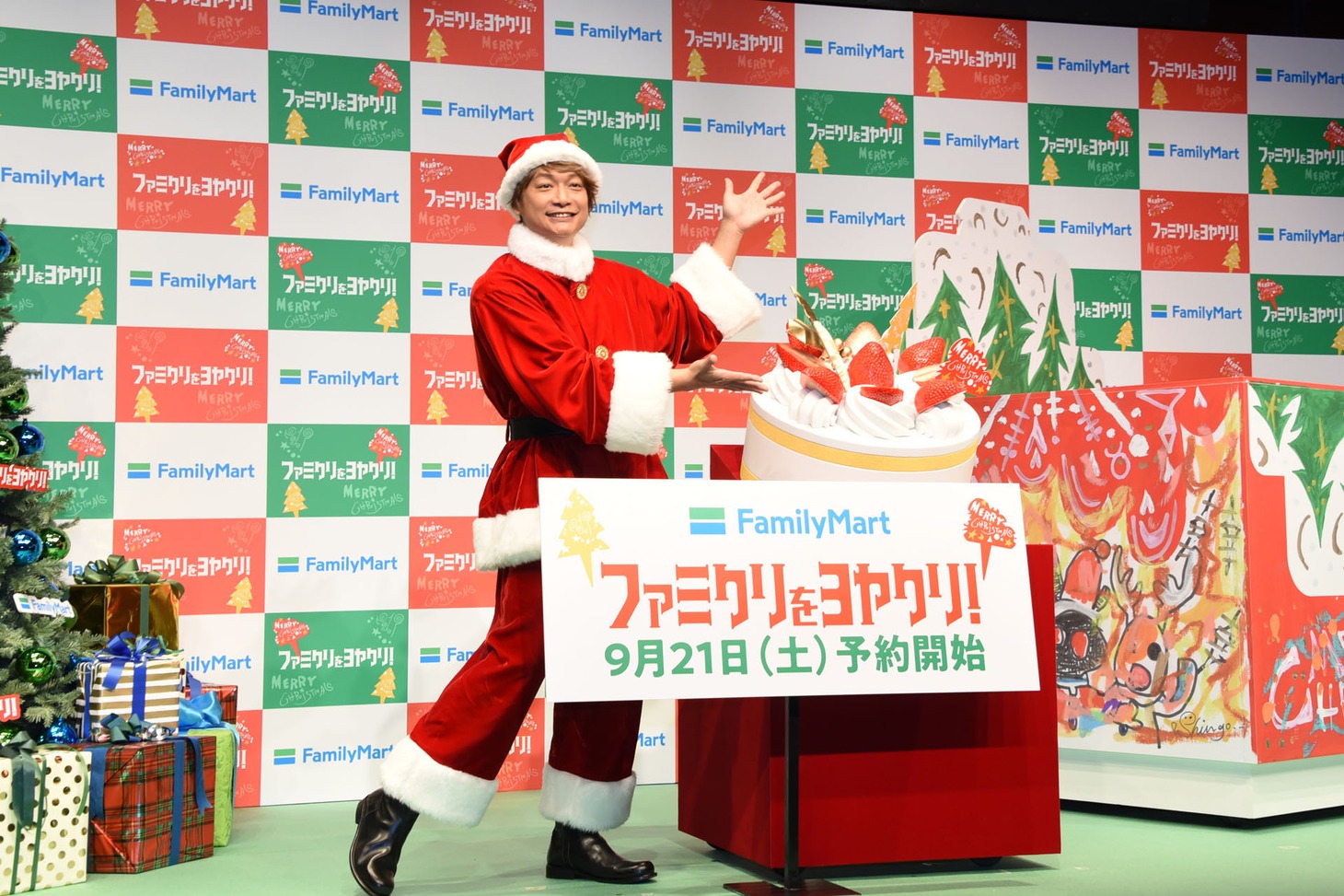 香取慎吾