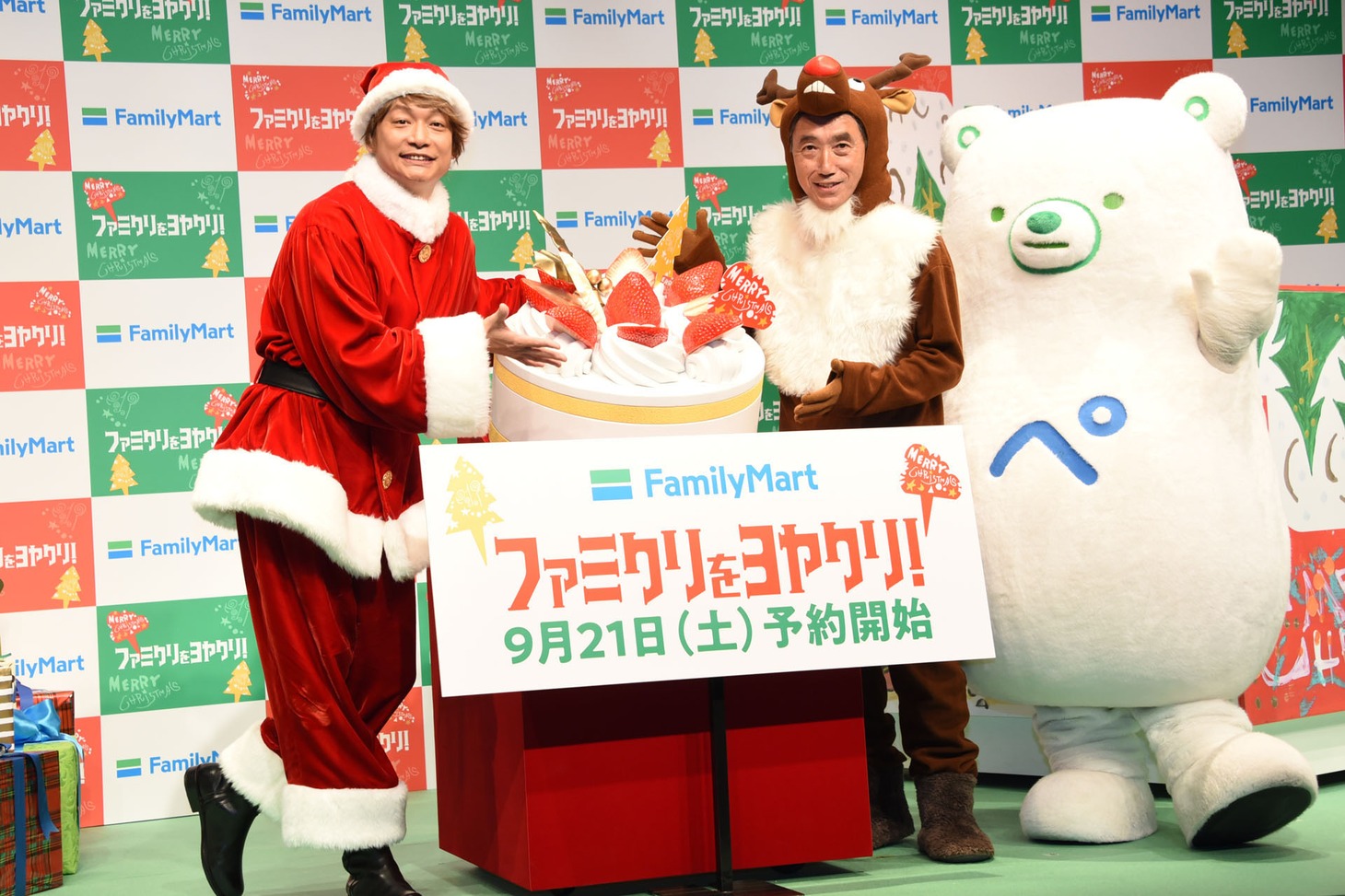 左から香取慎吾、澤田貴司代表取締役社長、ファミッペ。