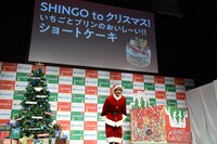 特製ケーキの名前を発表する香取慎吾。