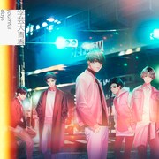 学芸大青春「youthful days」配信ジャケット