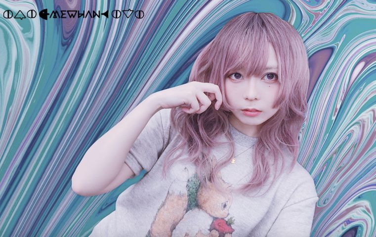 みゆはんがデビュー記念日に2ndワンマン開催、20万円の飼い主チケットも