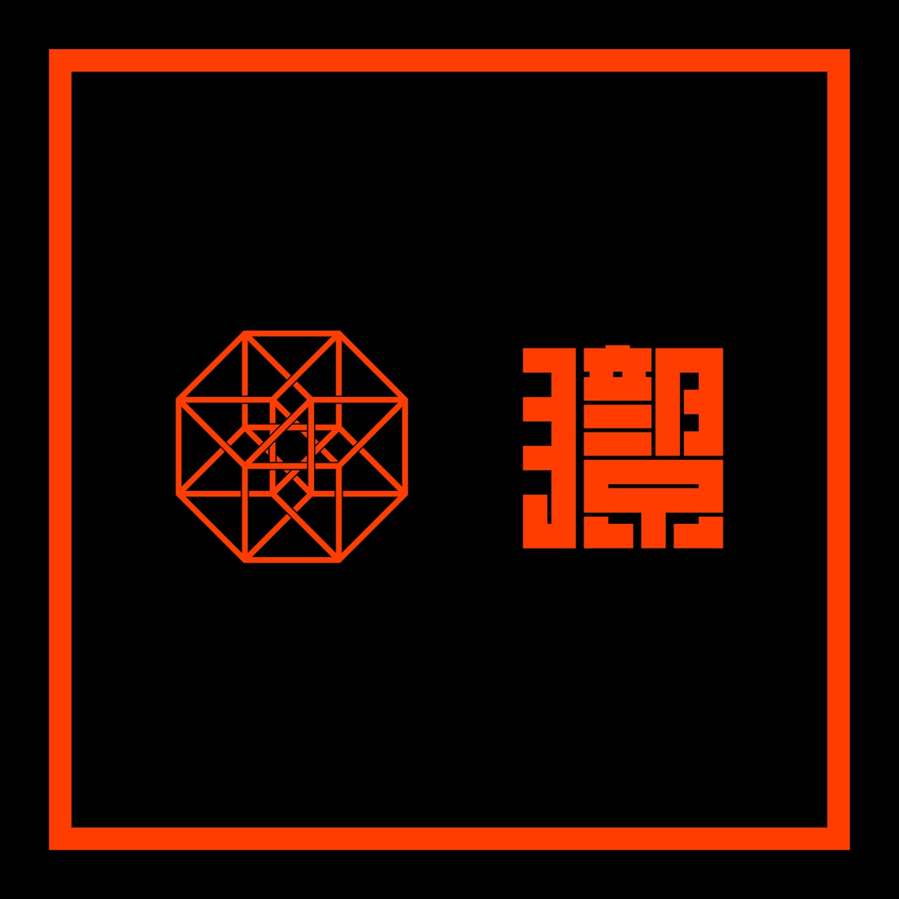 m-flo「KYO」（CD＋DVD）ジャケット