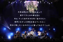 THE ORAL CIGARETTES×GEN×田邊駿一「ReI」のパフォーマンスの様子。（撮影：鈴木公平）