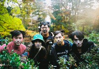 逃亡くそタわけ