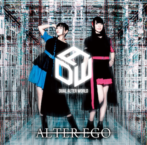 DUAL ALTER WORLD「ALTER EGO」豪華盤ジャケット