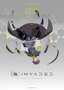 「ID:INVADED イド：インヴェイデッド」ティザービジュアル (c)IDDU