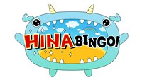 「全力! 日向坂46バラエティー HINABINGO!」ロゴ