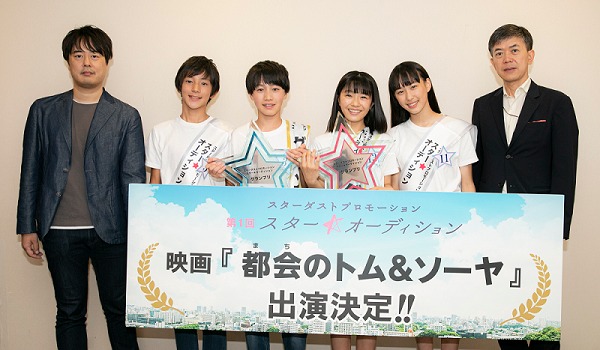 左から徳尾浩司、吉原徠地、酒井大地、渡邉心結、山下森羅、河合勇人。