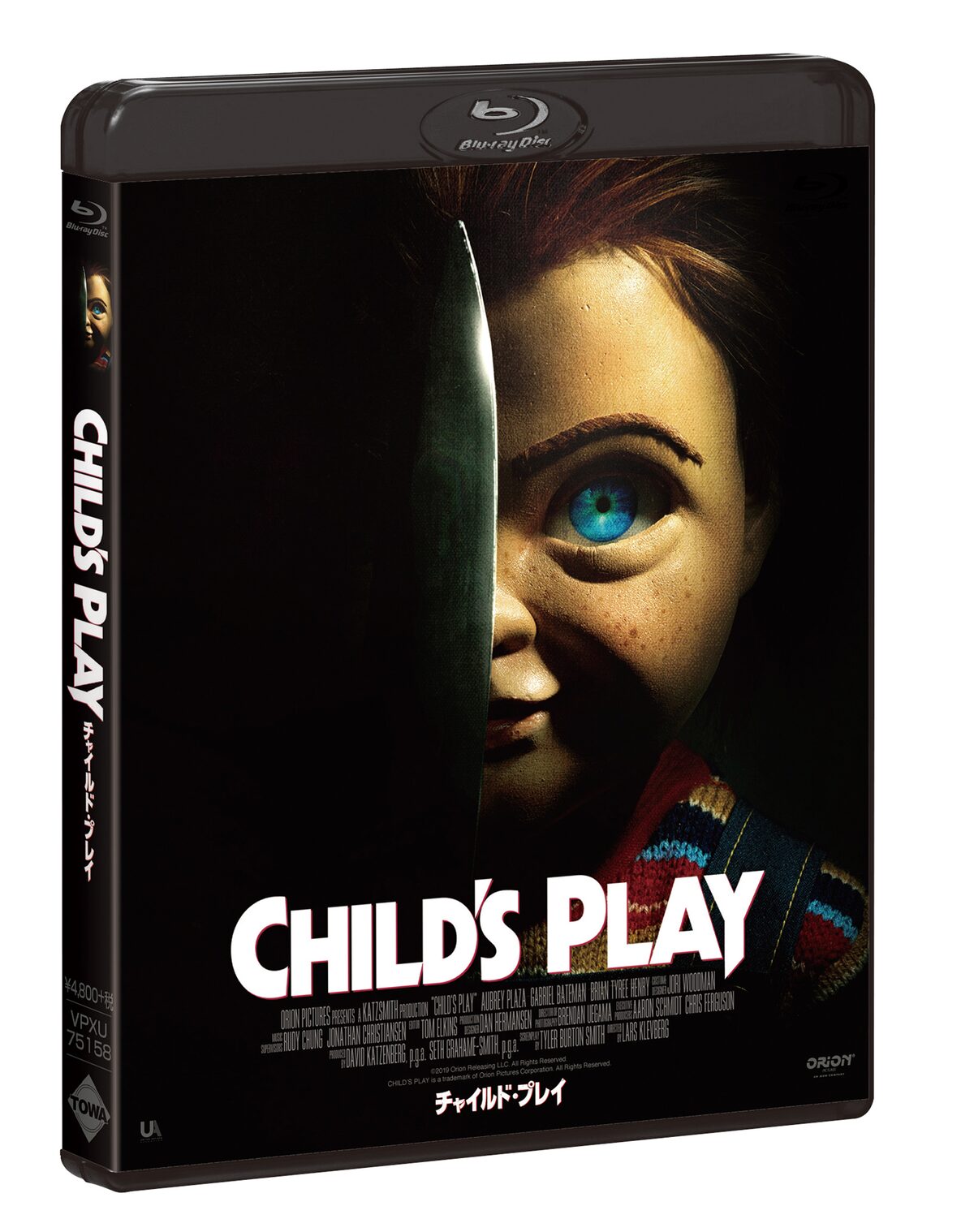 チャイルド プレイ ソフト発売 チャッキーのクレイアニメが特典映像に 映画ナタリー