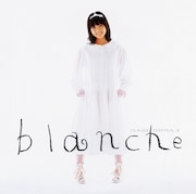 飯島真理「blanche」ジャケット