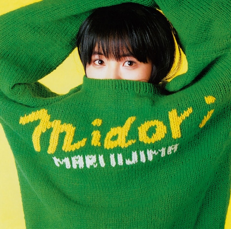 飯島真理「midori」ジャケット