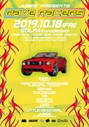 「Rave Racers」フライヤー