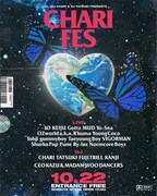 入場無料の「CHARI FES」にKANDYTOWNメンバーやTohji、Normcore Boyzら出演