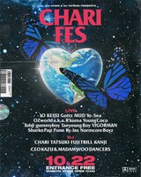 「DJ CHARI & DJ TATSUKI PRESENTS "CHARI FES" at Shibuya WOMB」フライヤー