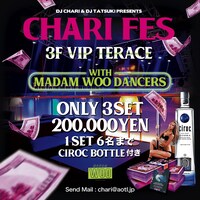 「DJ CHARI & DJ TATSUKI PRESENTS "CHARI FES" at Shibuya WOMB」VIP席告知ビジュアル