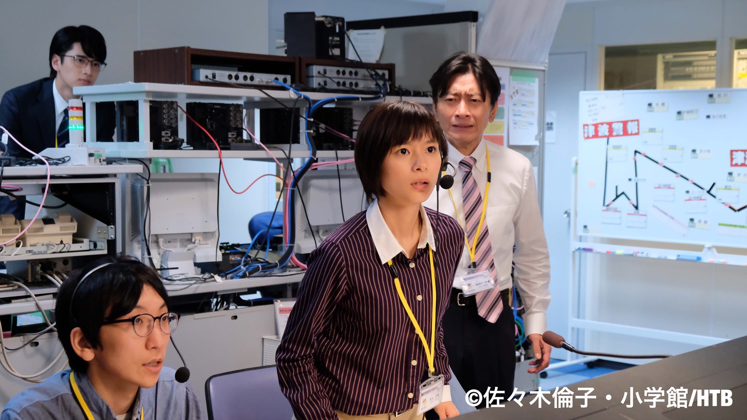 「チャンネルはそのまま！」