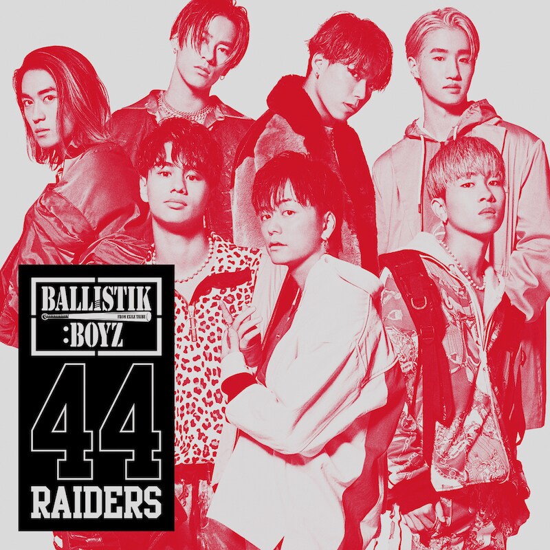 BALLISTIK BOYZ「44RAIDERS」ジャケット公開、リリイベ日程も発表