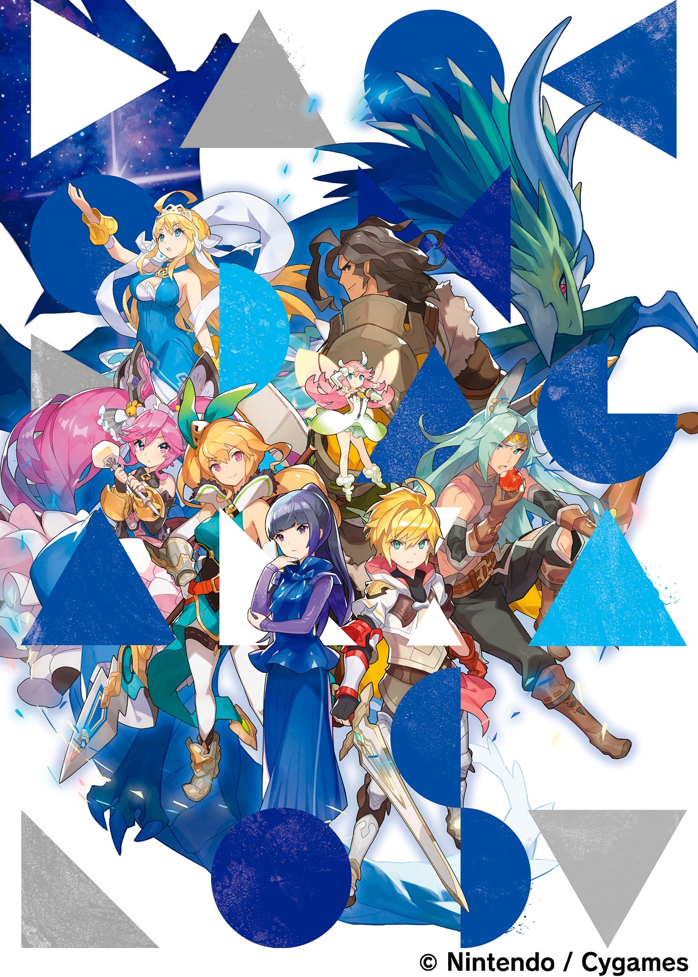 「DAOKO×ドラガリアロスト」初回限定盤ジャケット
