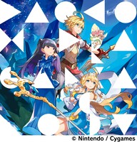 「DAOKO×ドラガリアロスト」通常盤ジャケット