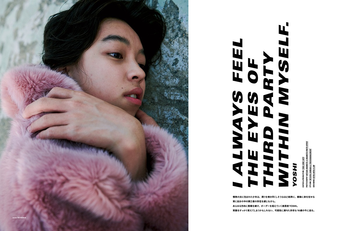 「HIGHSNOBIETY JAPAN」より。