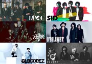 「MUCC Presents Trigger In The Box supported by MAVERICK DC GROUP」出演アーティスト第1弾ラインナップ