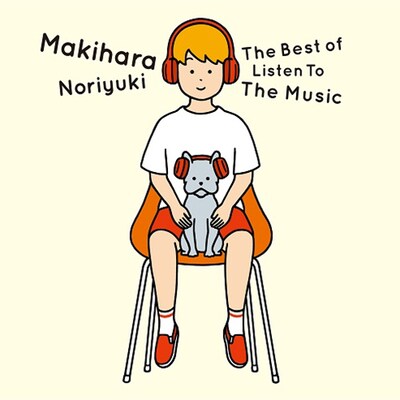 槇原敬之「The Best of Listen To The Music」初回限定盤ジャケット