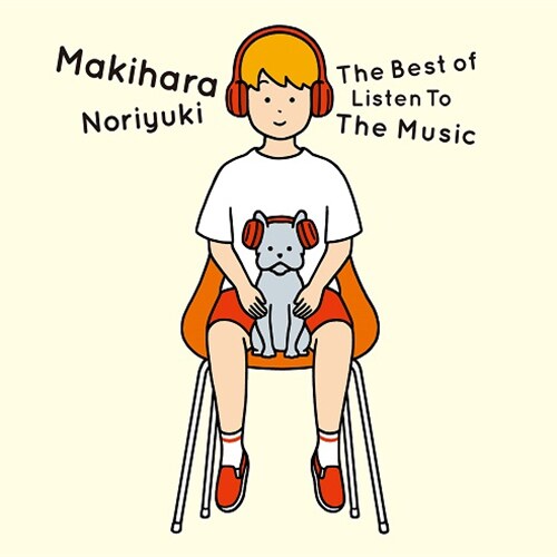 槇原敬之「The Best of Listen To The Music」初回限定盤ジャケット