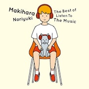 槇原敬之「The Best of Listen To The Music」初回限定盤ジャケット