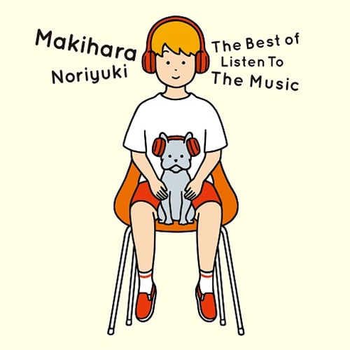 槇原敬之「The Best of Listen To The Music」初回限定盤ジャケット