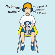 槇原敬之「The Best of Listen To The Music」通常盤ジャケット
